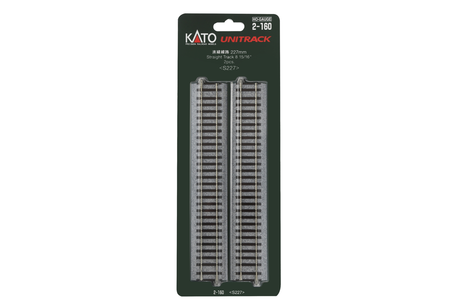 H 227mm (8-15/16") Straight Track, (2 ea) - Image 2