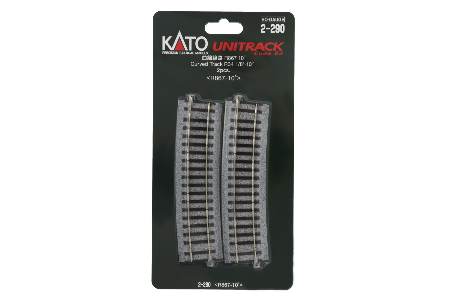 H R867 -10 Curve Track (2 ea) 34 1/8″-10 degree) – Kato USA Online