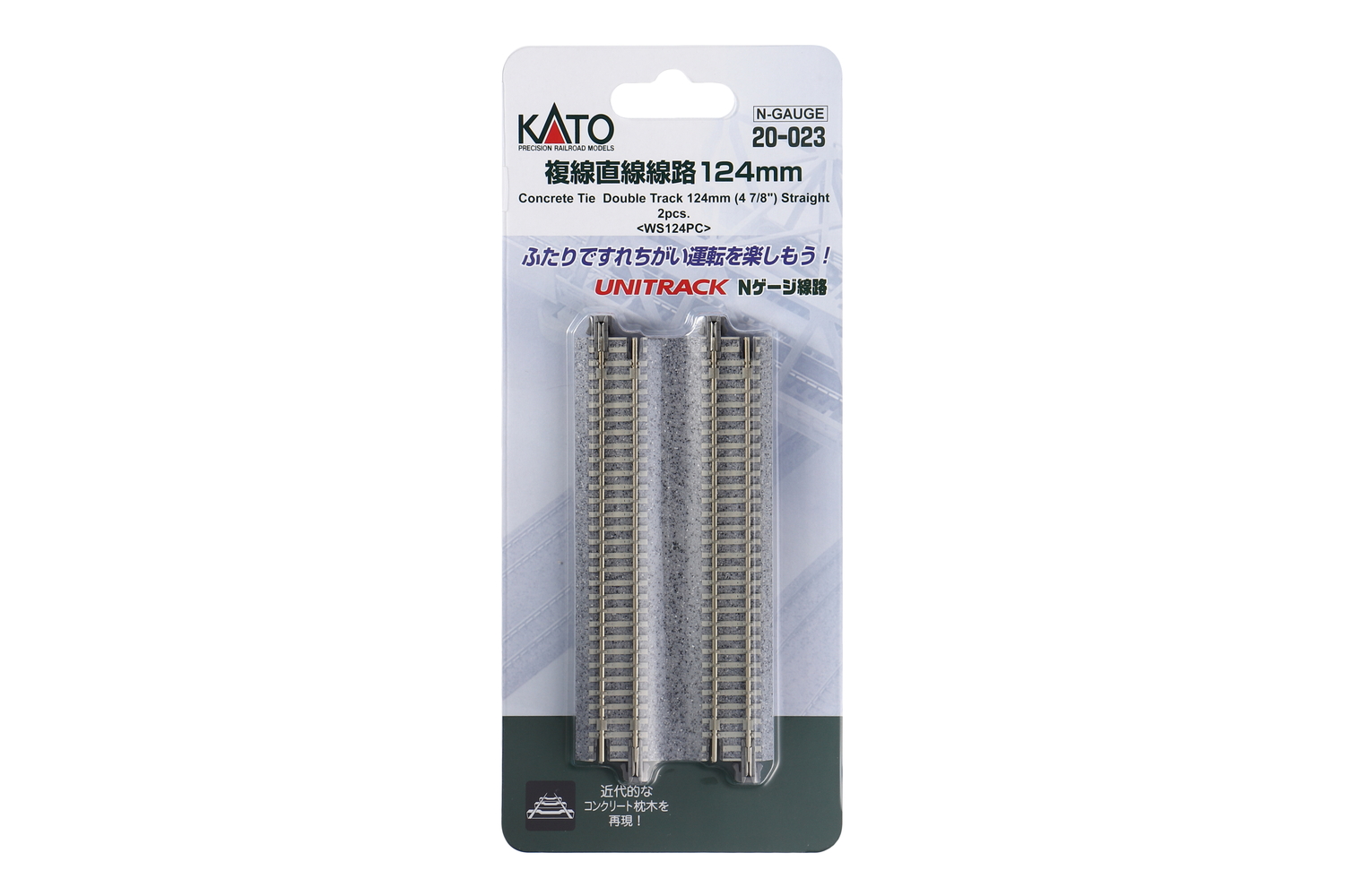 N Concrete-tie Double Track Straight 124 mm (2 pcs)