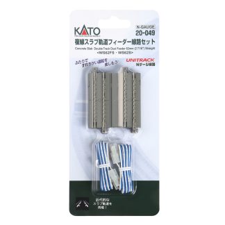 N Double Track Feeder Track Set 62mm 1/pkg Concrete Slab