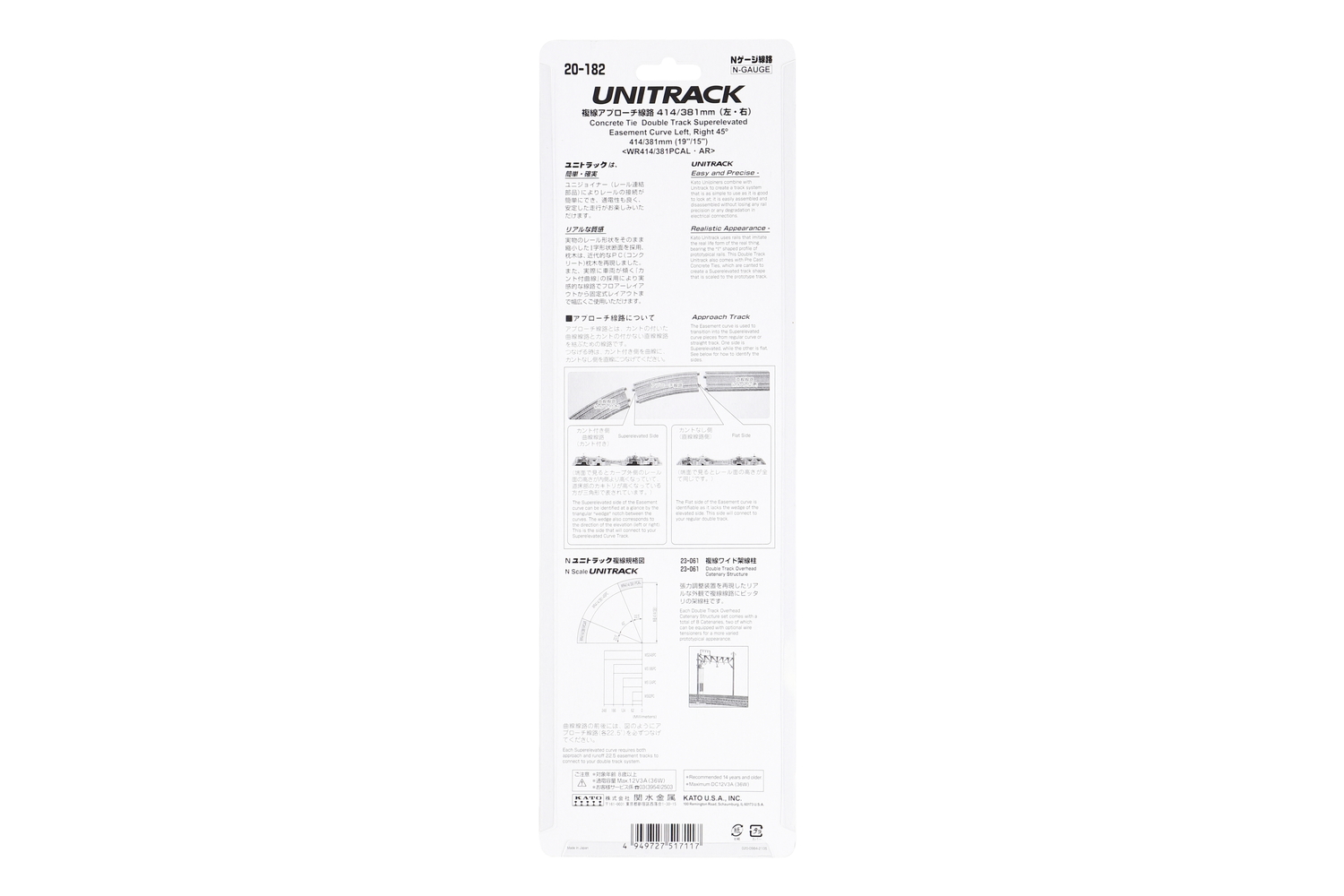 N Dble Trk Superelevated Approach, R414/381- 22.5 L/R - Image 2