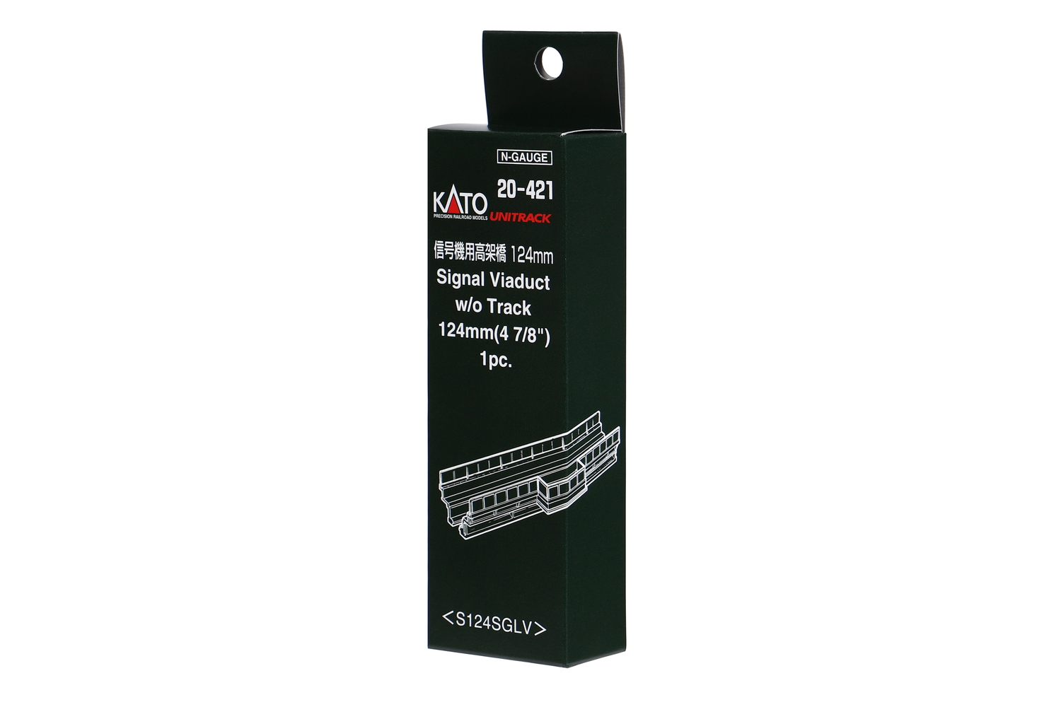 N Single Viaduct 124mm (previous #23-024) - Image 2