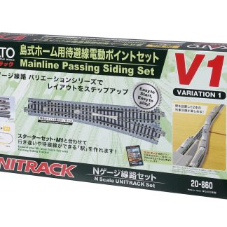N V1 Mainline Passing Siding Set (Bilingual packaging)