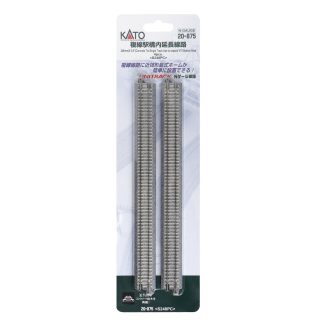 N Concrete Tie Single Track Extension 248mm