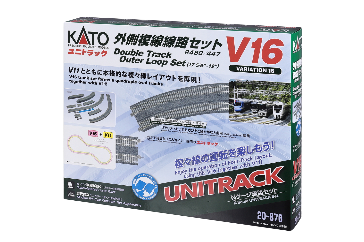 KATO ダブルトラック外側ループセット V16 N V16 Outside Double Track – Kato USA Online Store
