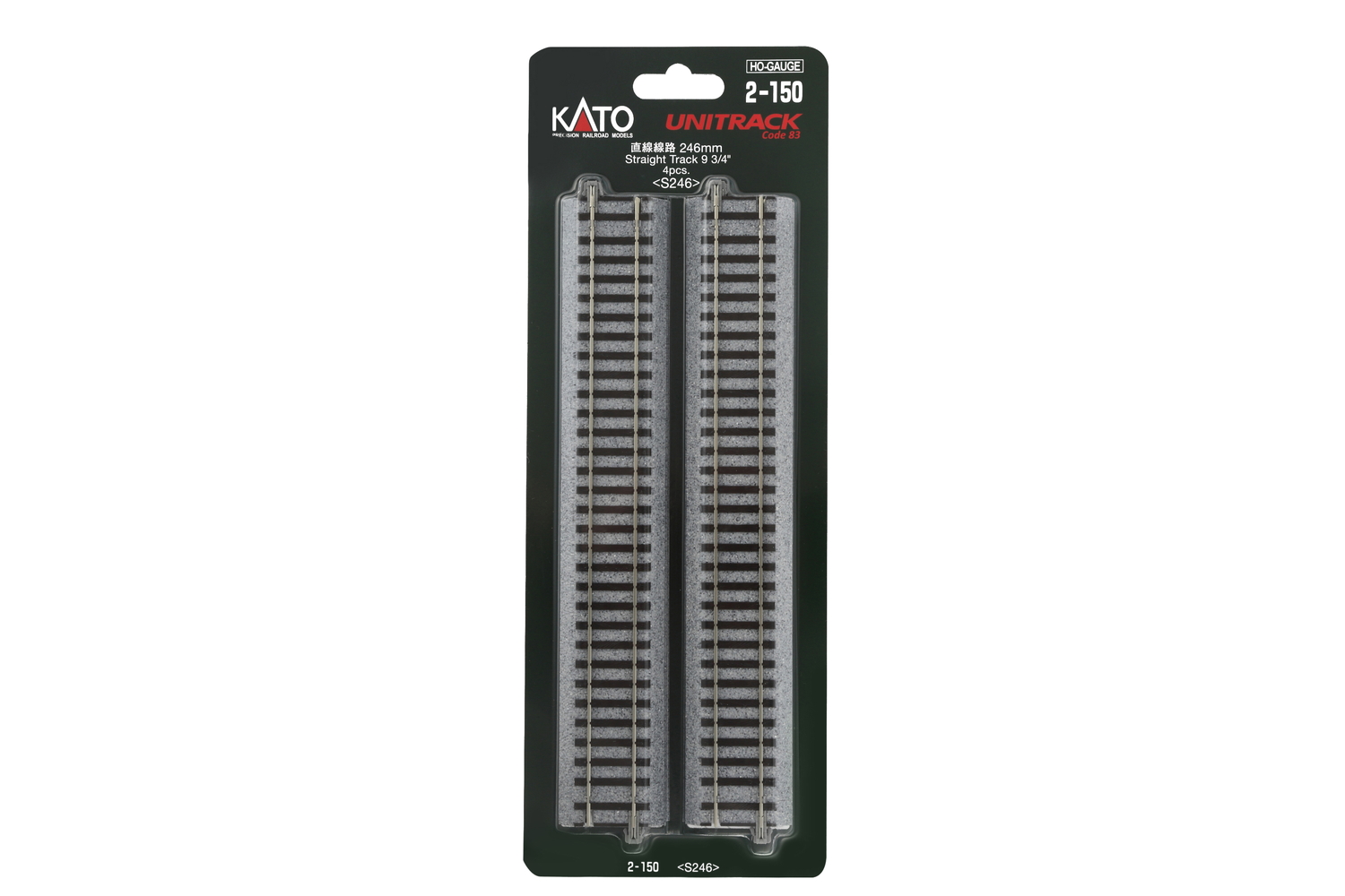 H 246mm Straight Track (4 ea)