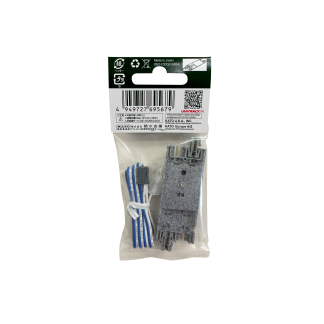 Narrow-Gauge UNITRACK 62mm (27/16") Feeder Track [1 pc]